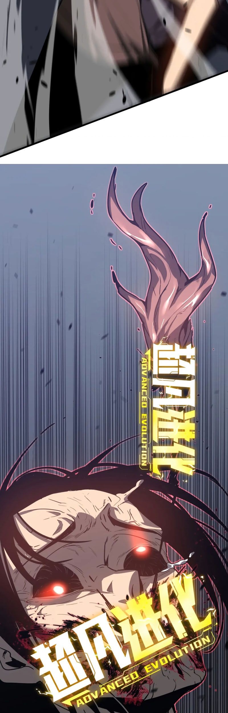 Super Evolution Chapter 87 - halaman 4