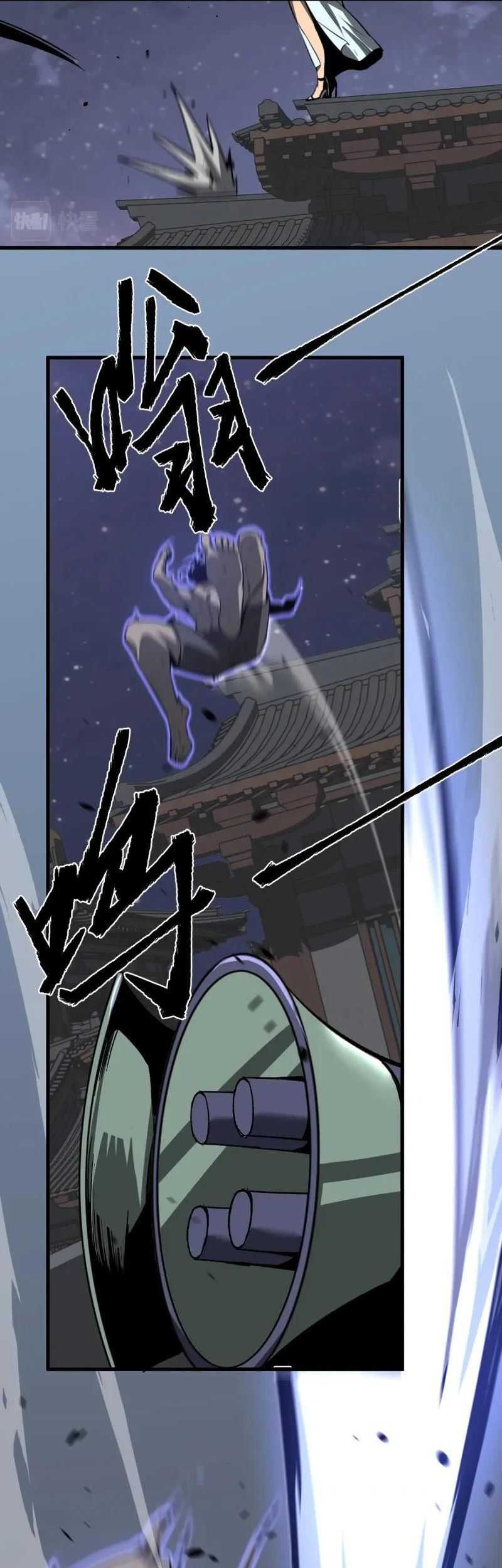 Super Evolution Chapter 88 - halaman 10