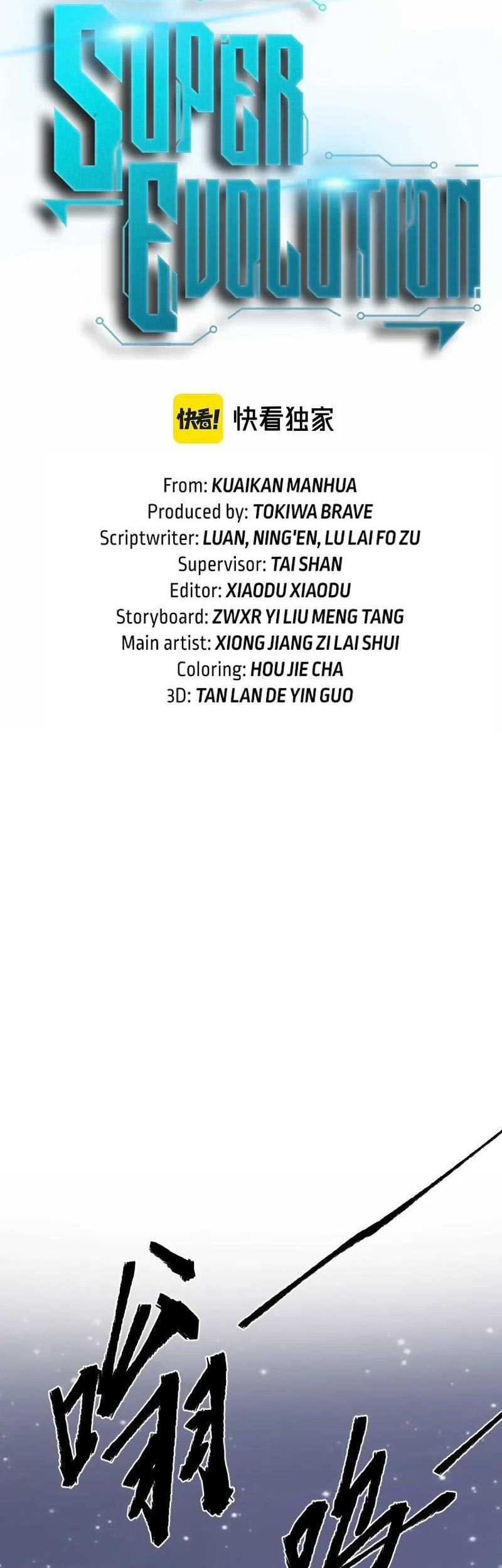 Super Evolution Chapter 88 - halaman 3