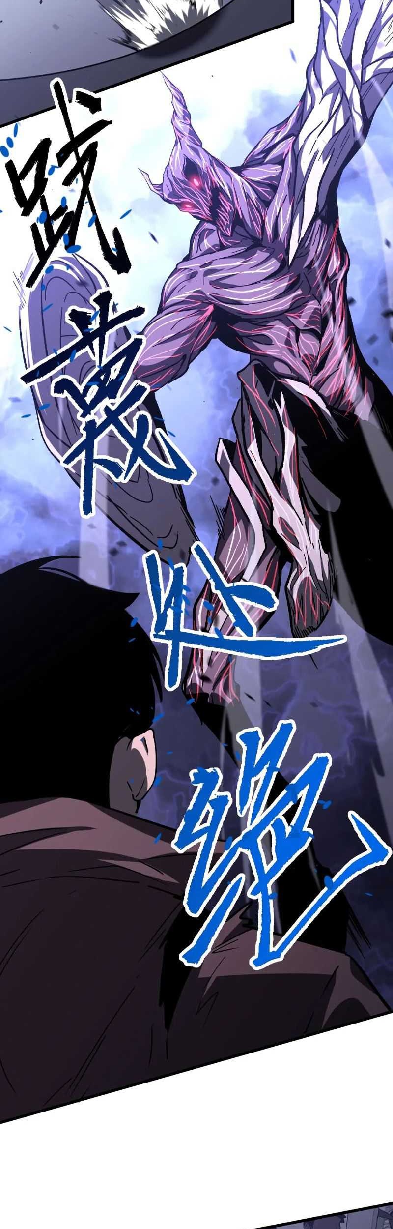 Super Evolution Chapter 91 - halaman 8