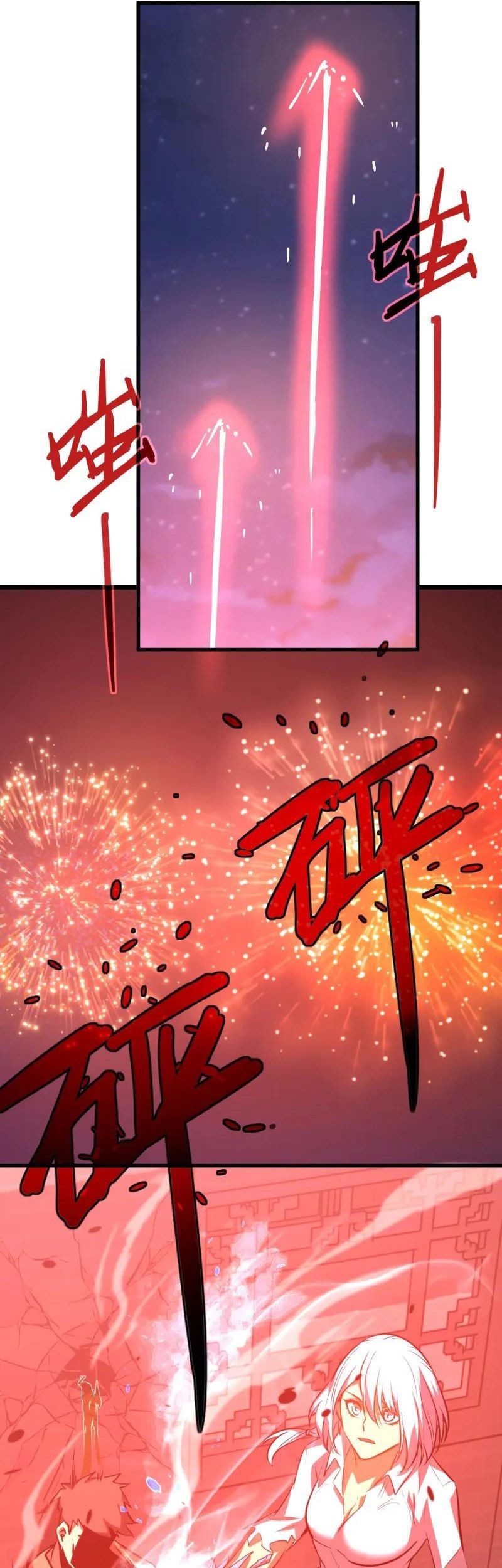 Super Evolution Chapter 93 - halaman 26