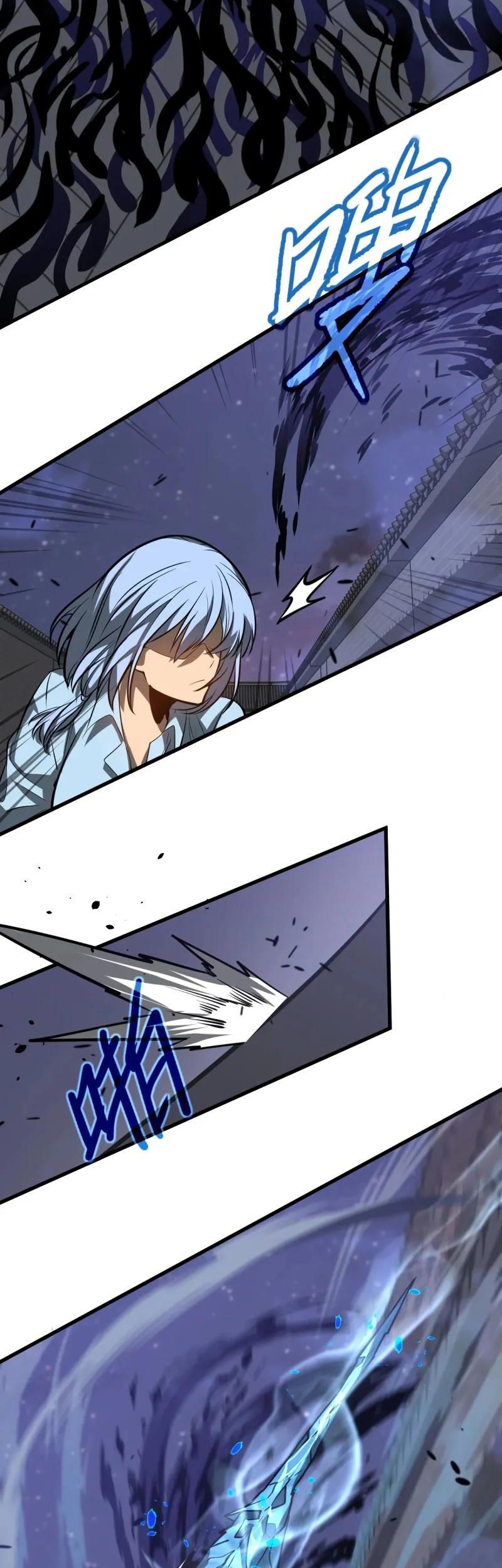 Super Evolution Chapter 93 - halaman 28