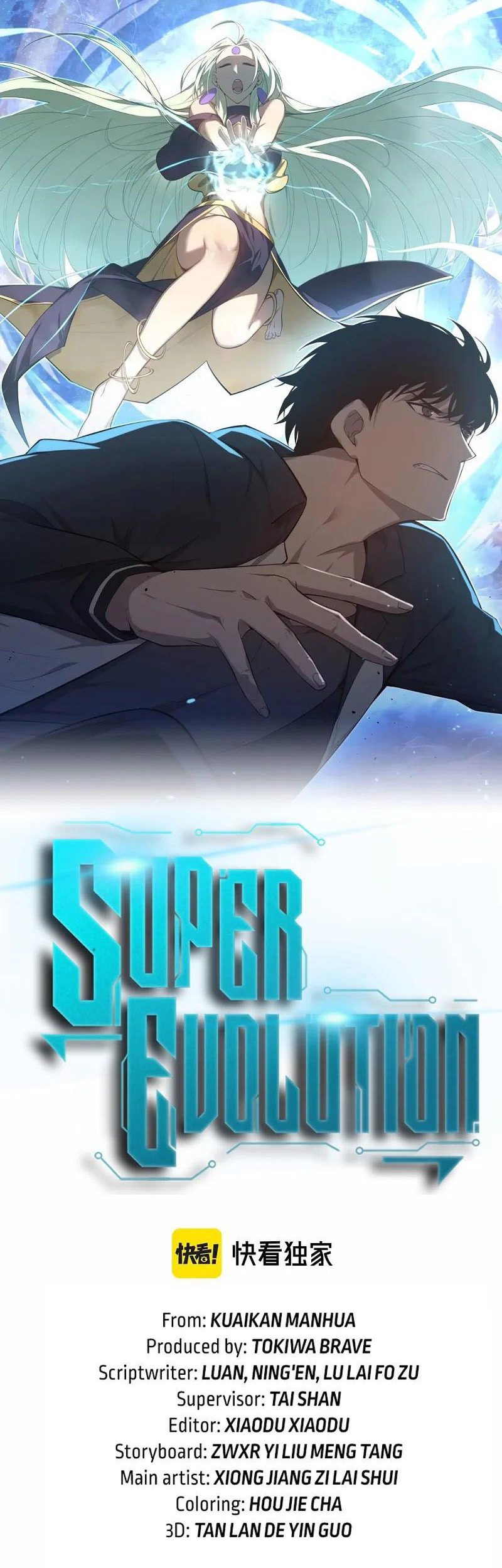Super Evolution Chapter 94 - halaman 3