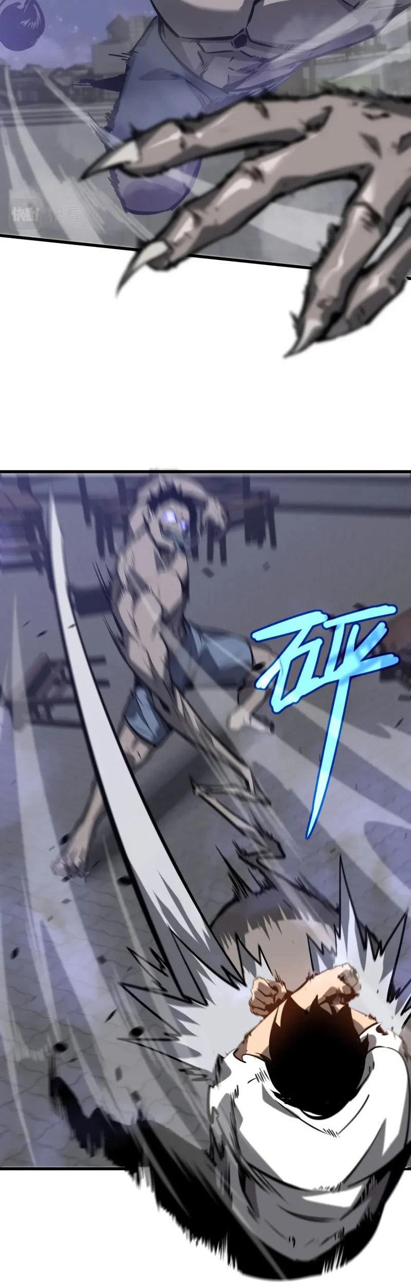 Super Evolution Chapter 95 - halaman 23