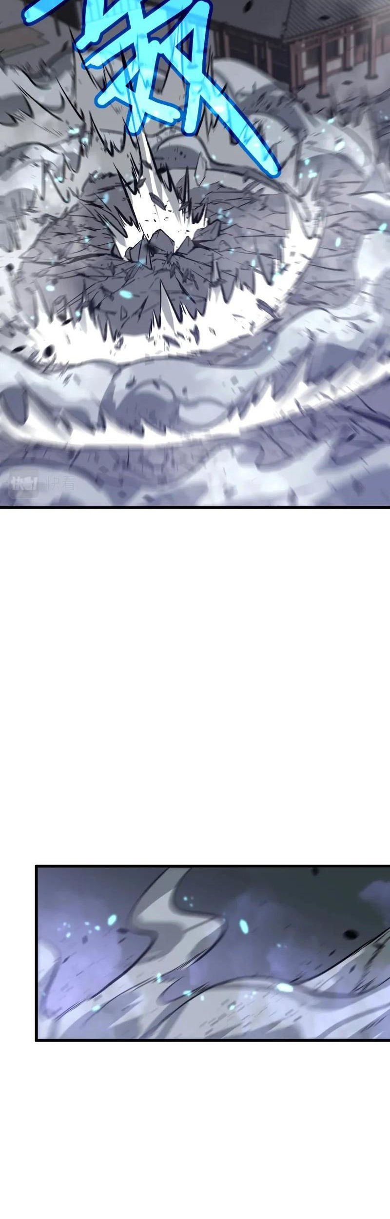 Super Evolution Chapter 95 - halaman 32