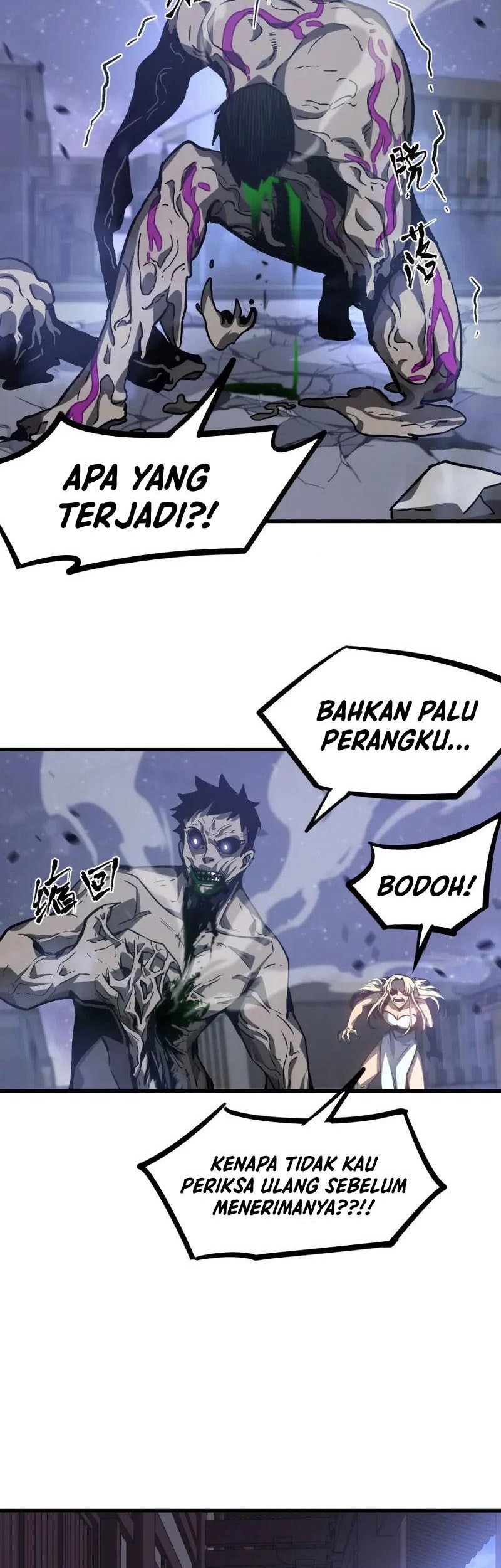 Super Evolution Chapter 95 - halaman 39