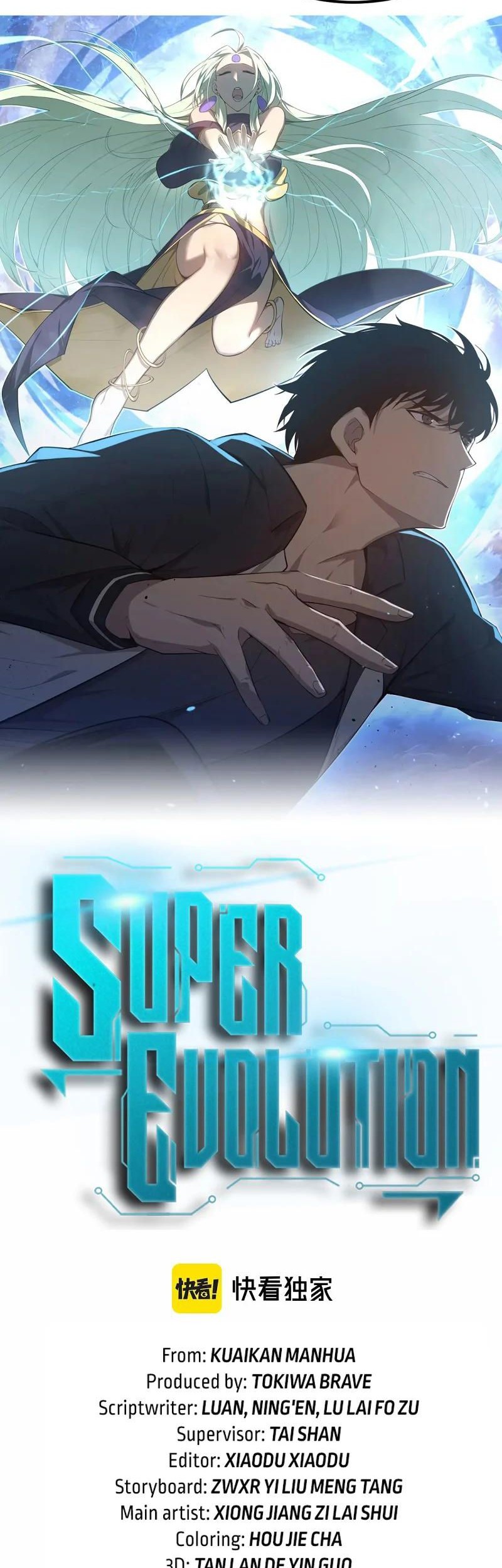 Super Evolution Chapter 96 - halaman 3