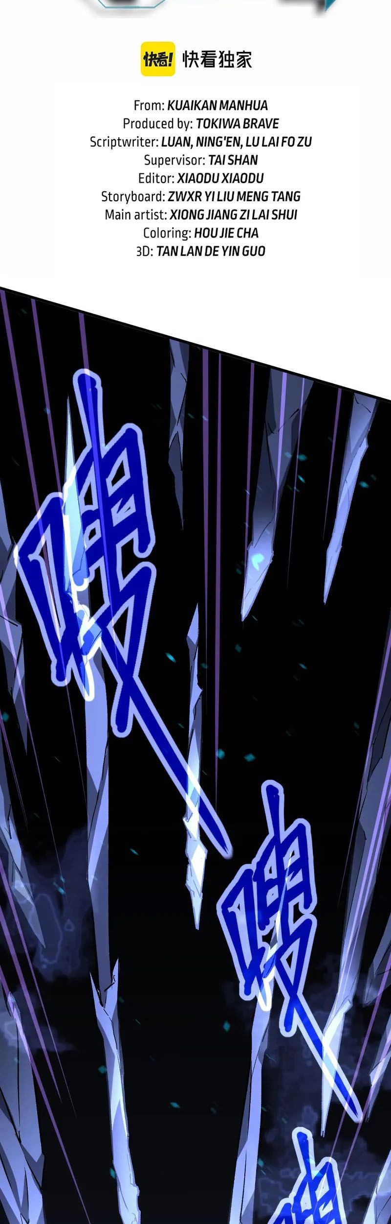 Super Evolution Chapter 97 - halaman 4