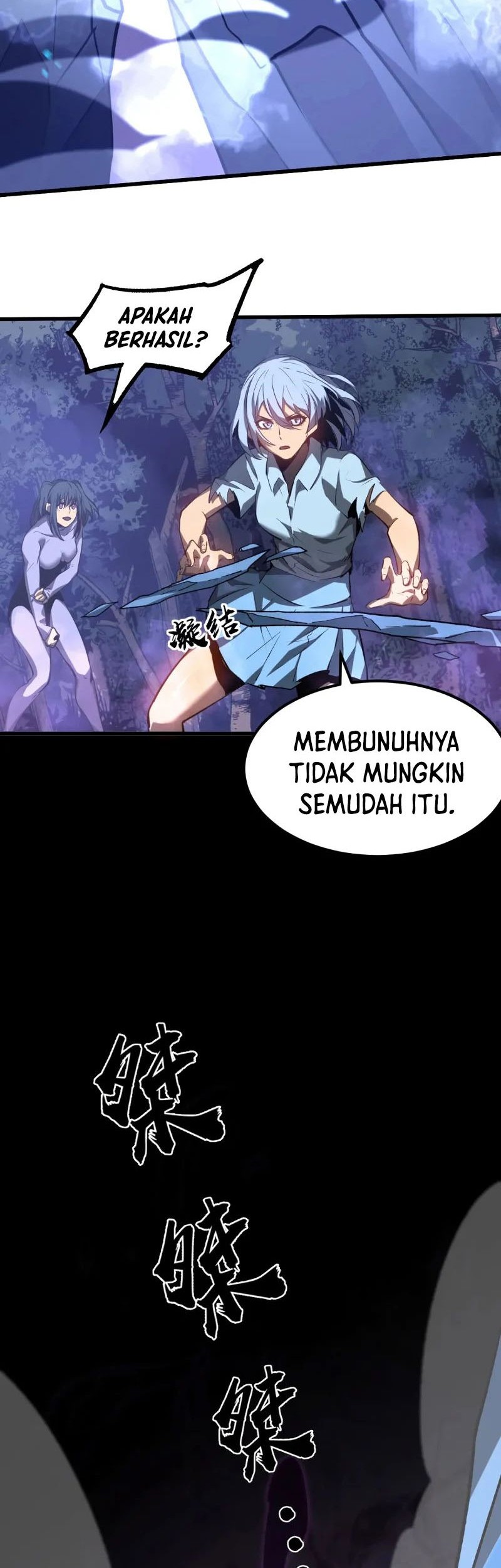 Super Evolution Chapter 97 - halaman 7