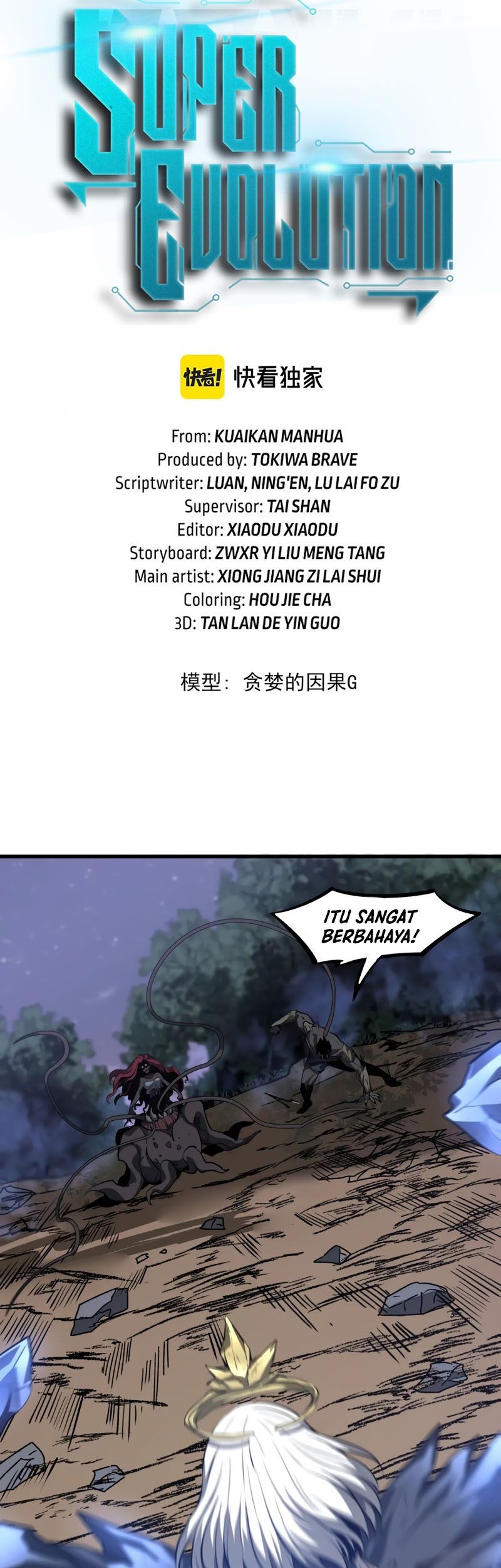 Super Evolution Chapter 98 - halaman 4