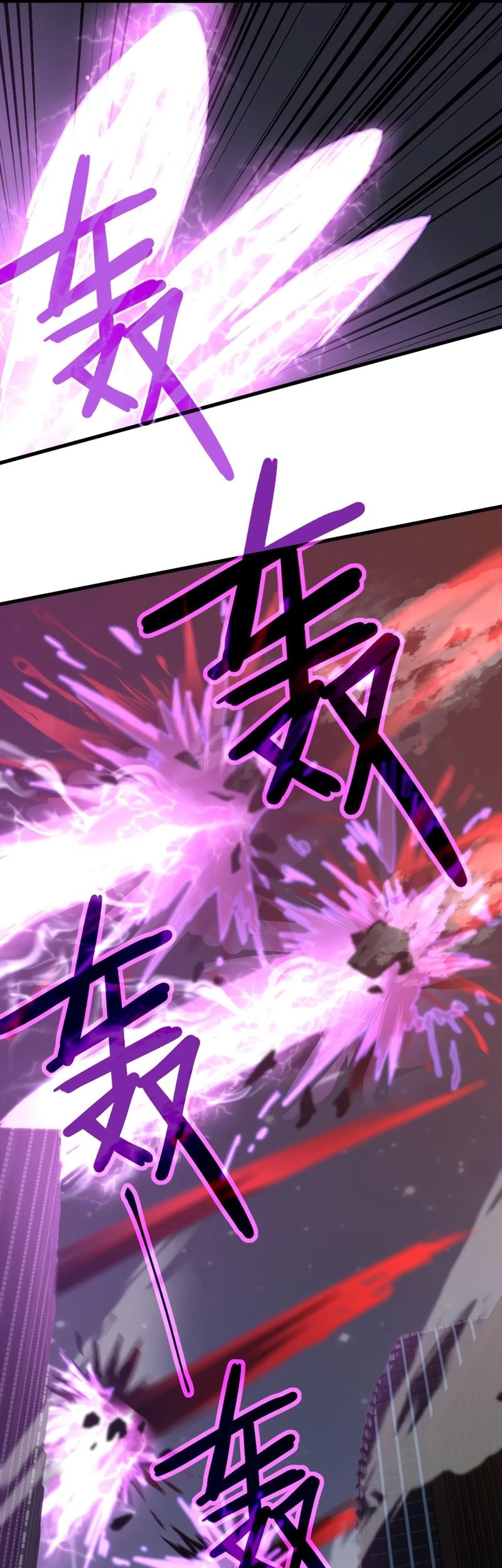 Super Evolution Chapter 99 - halaman 10