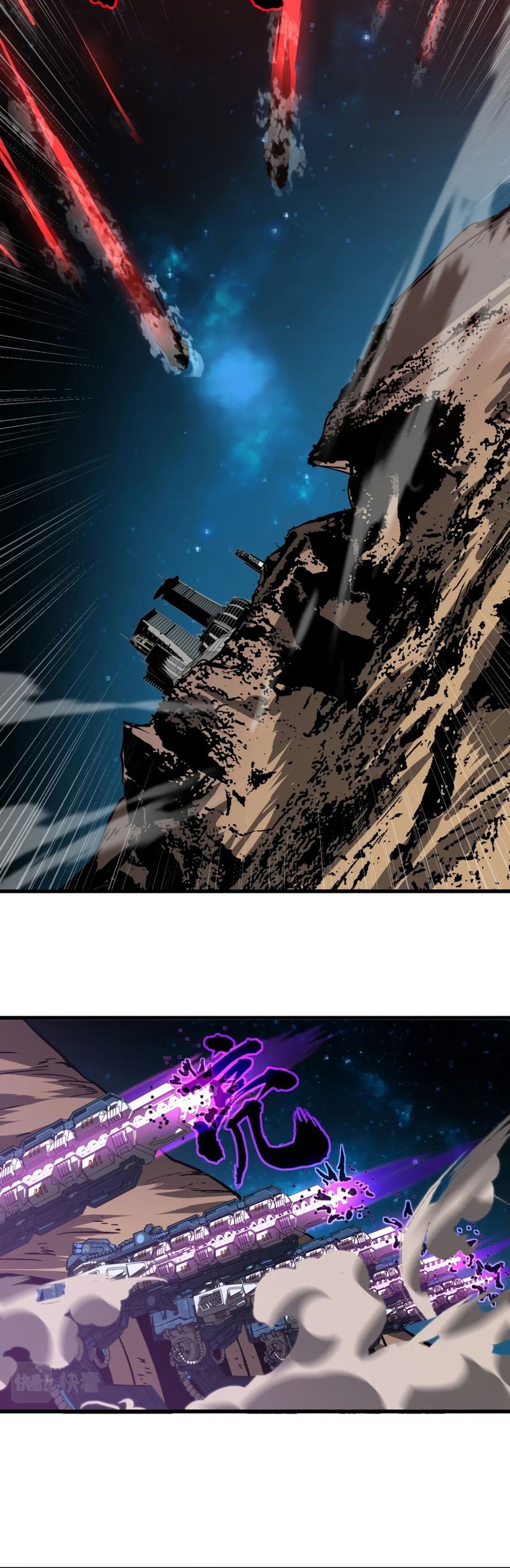 Super Evolution Chapter 99 - halaman 9