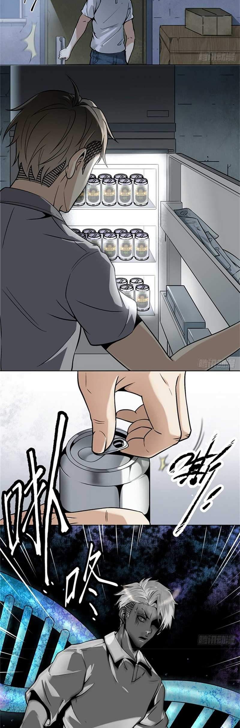 Super Genius Material Chapter 1 - halaman 28
