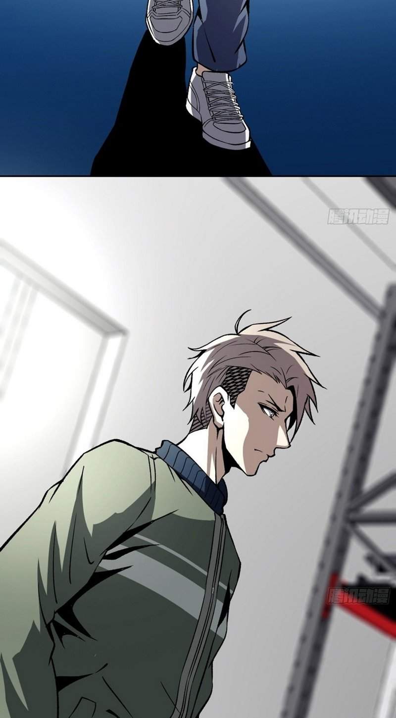 Super Genius Material Chapter 10 - halaman 17