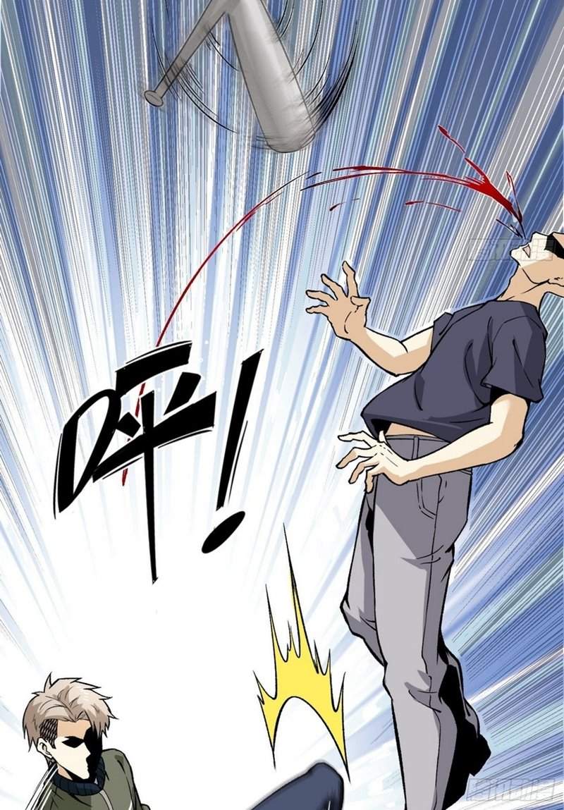 Super Genius Material Chapter 10 - halaman 35
