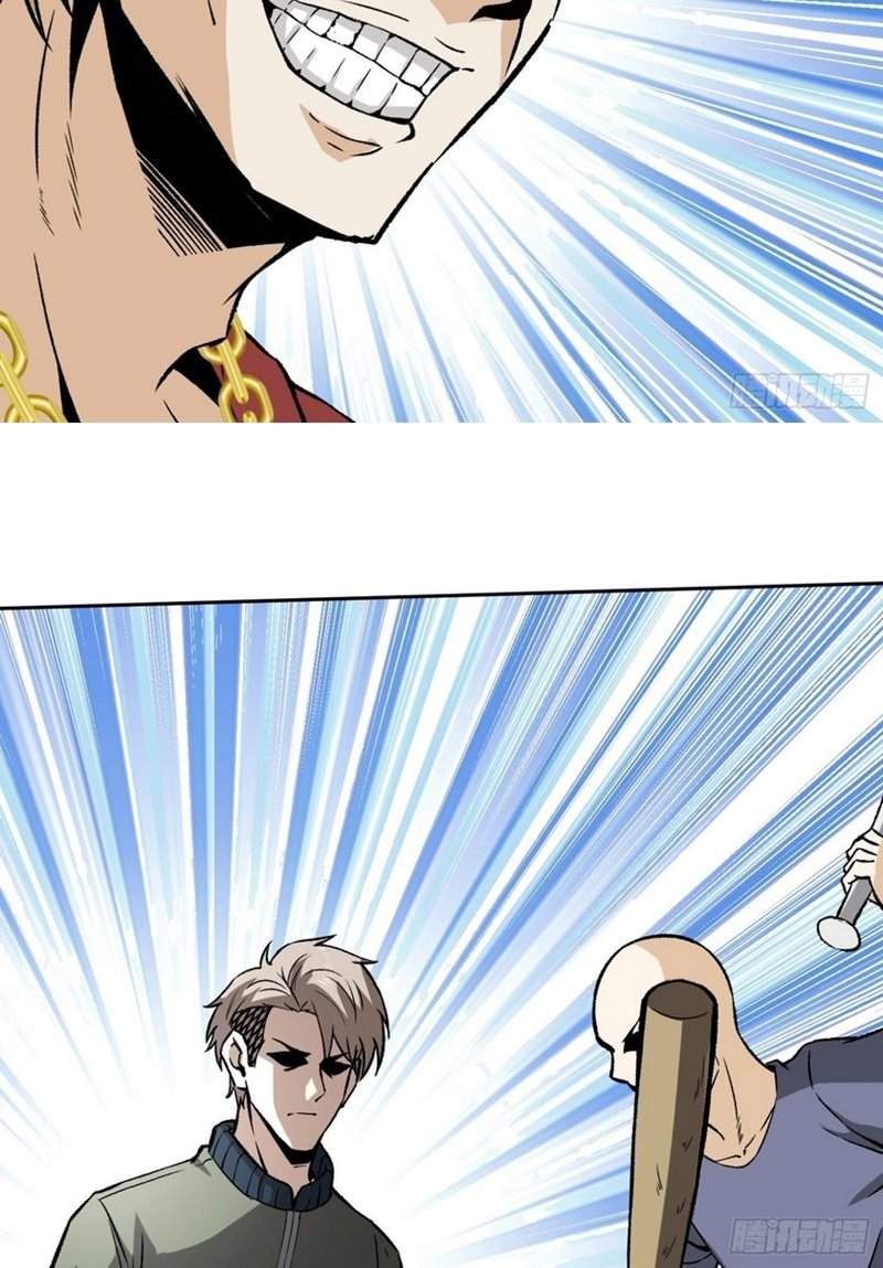 Super Genius Material Chapter 10 - halaman 41
