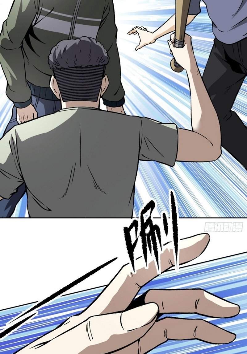 Super Genius Material Chapter 10 - halaman 42