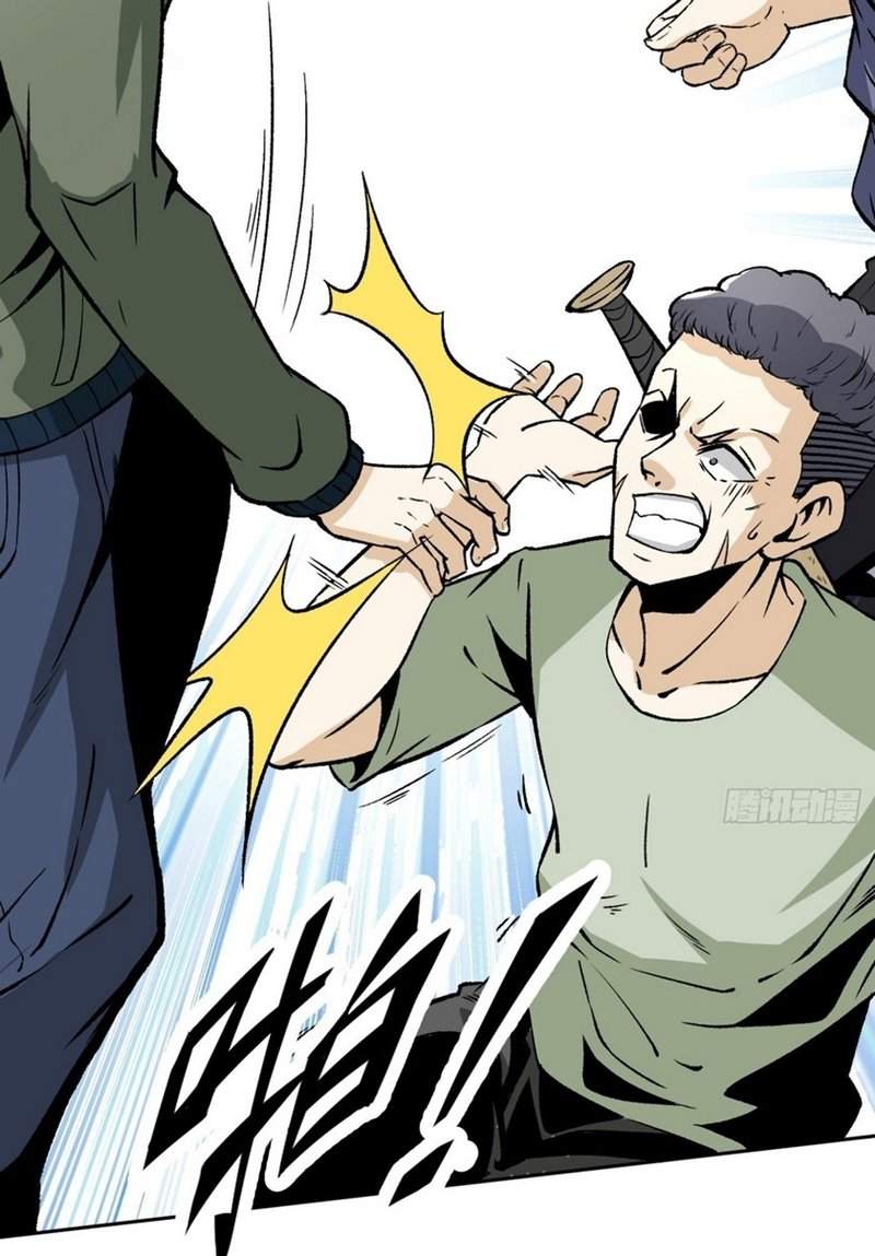 Super Genius Material Chapter 10 - halaman 44