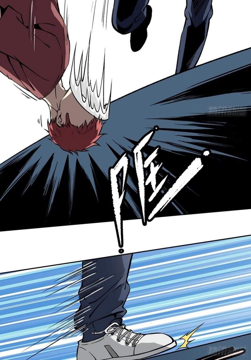Super Genius Material Chapter 10 - halaman 47