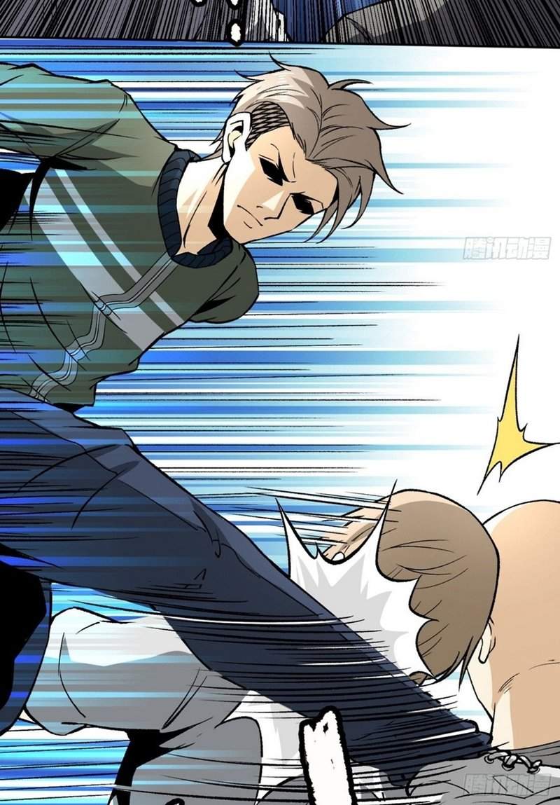 Super Genius Material Chapter 10 - halaman 49