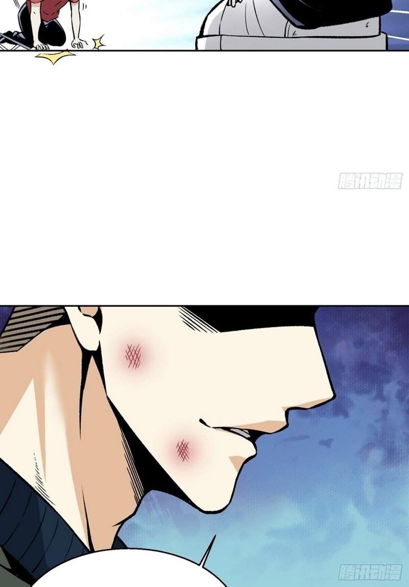 Super Genius Material Chapter 10 - halaman 55