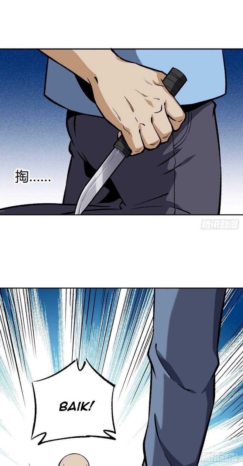 Super Genius Material Chapter 11 - halaman 23