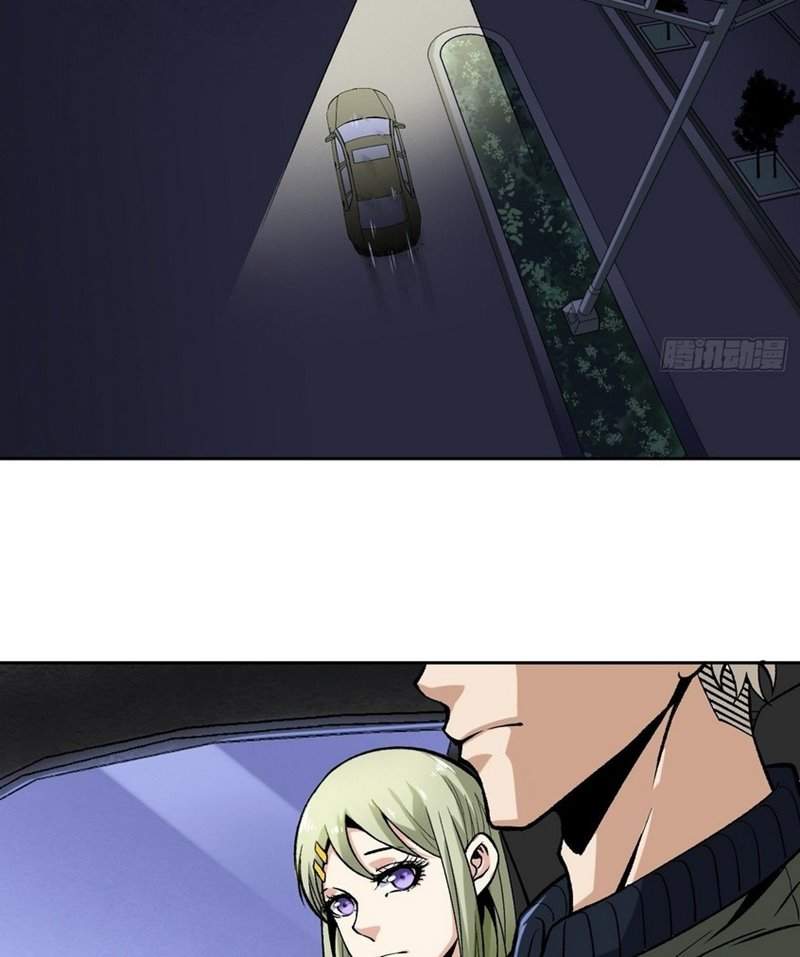 Super Genius Material Chapter 11 - halaman 48
