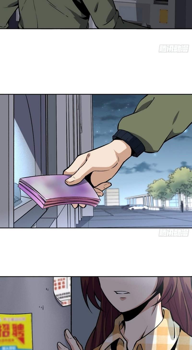 Super Genius Material Chapter 12 - halaman 25