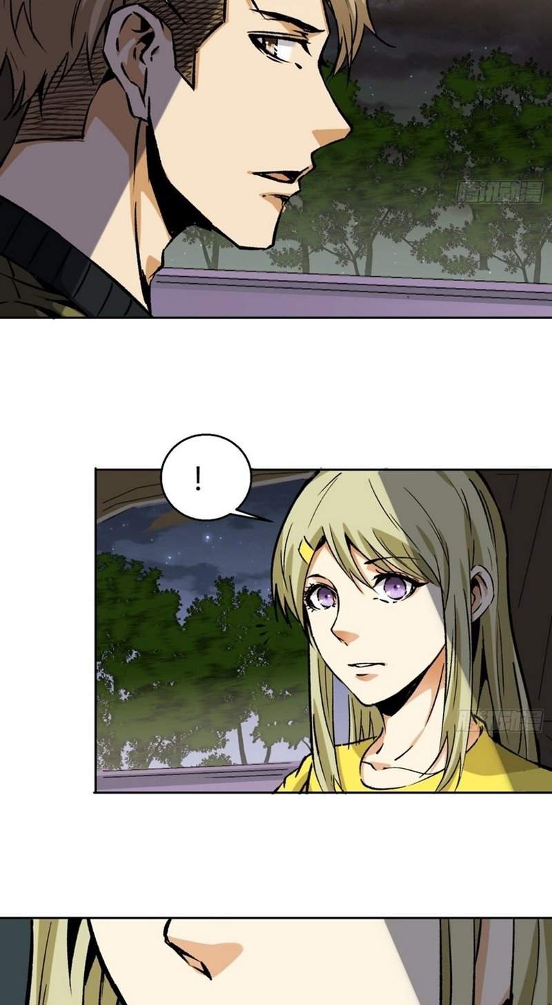 Super Genius Material Chapter 12 - halaman 6