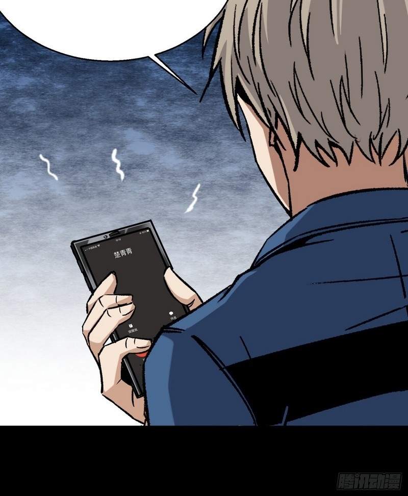 Super Genius Material Chapter 14 - halaman 47