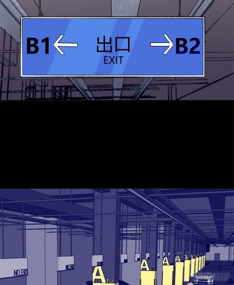 Super Genius Material Chapter 14 - halaman 53