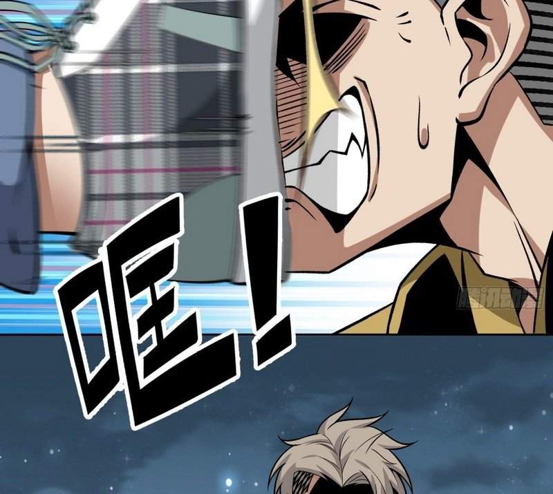 Super Genius Material Chapter 16 - halaman 40