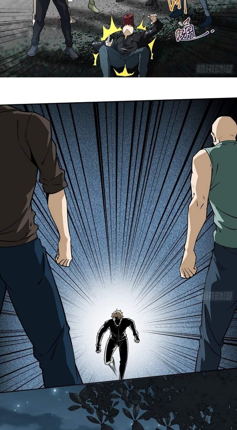 Super Genius Material Chapter 17 - halaman 9