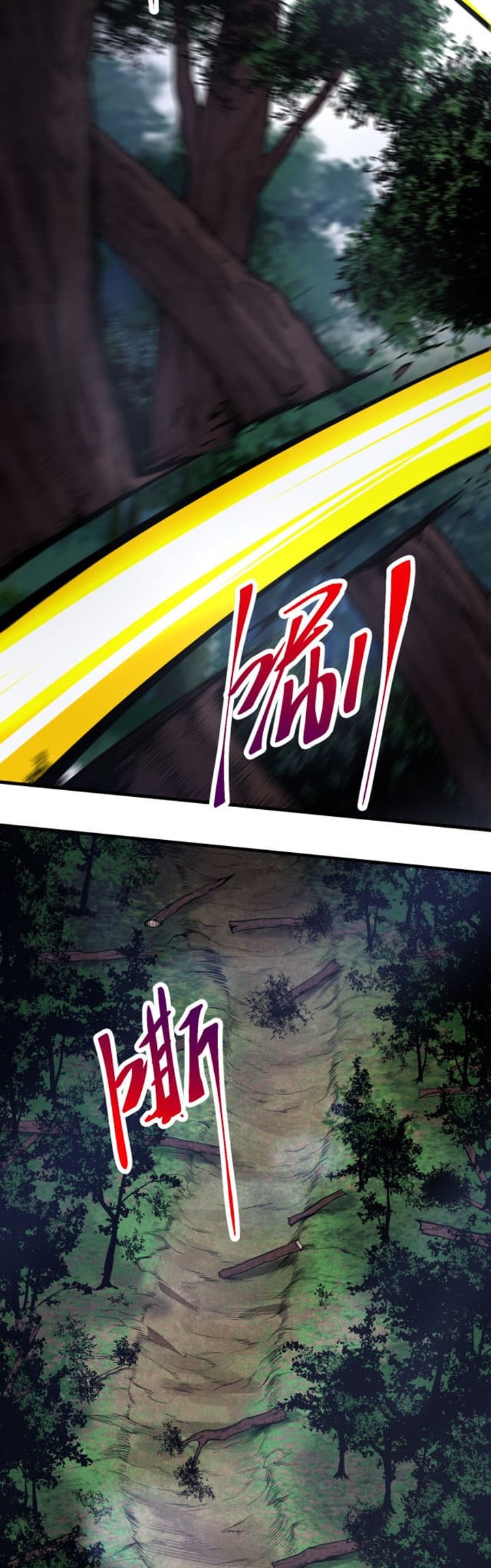 Super Genius Material Chapter 23 - halaman 14