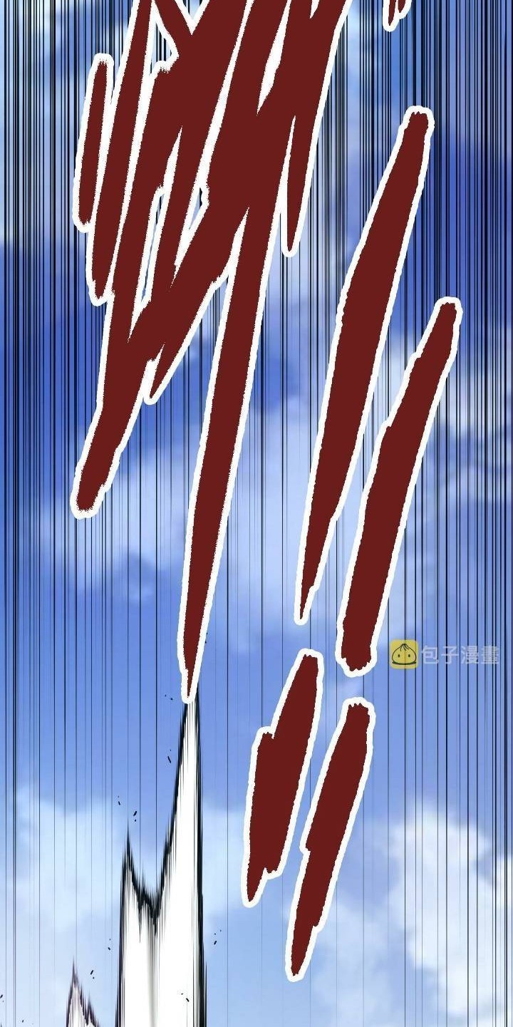 Super Genius Material Chapter 26 - halaman 6