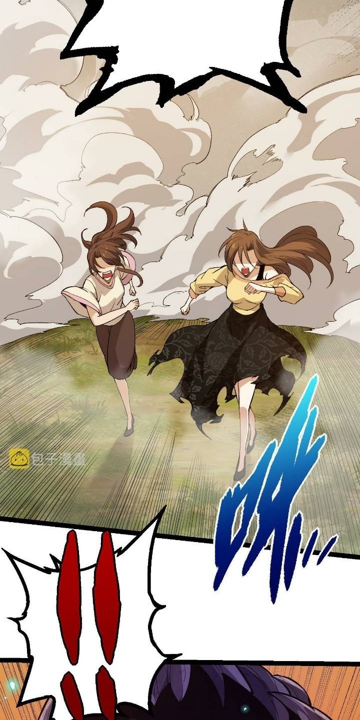Super Genius Material Chapter 27 - halaman 26