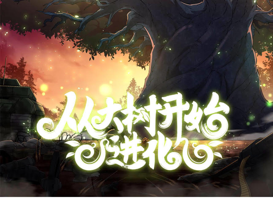 Super Genius Material Chapter 32 - halaman 3
