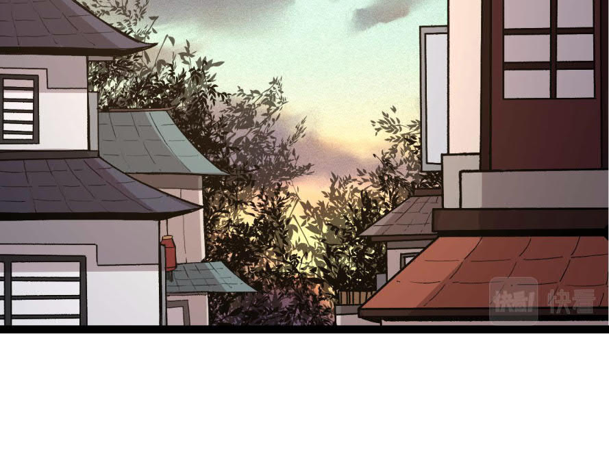Super Genius Material Chapter 38 - halaman 3