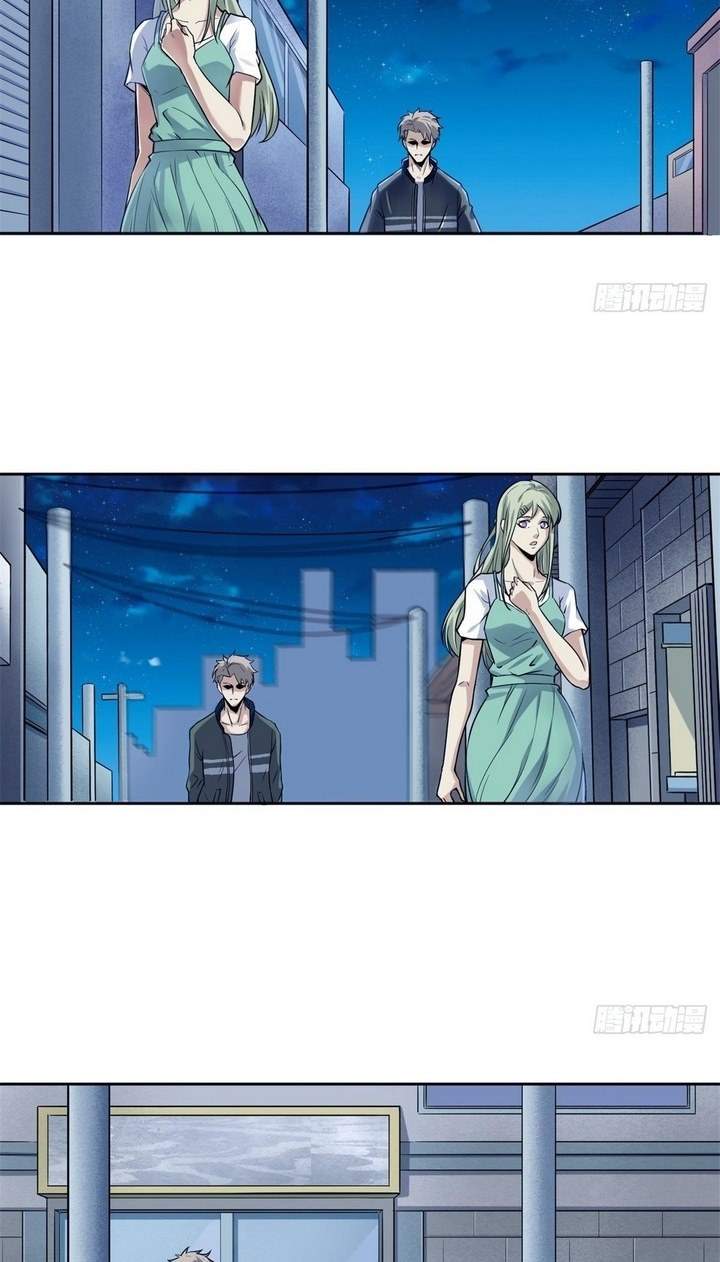 Super Genius Material Chapter 4 - halaman 35