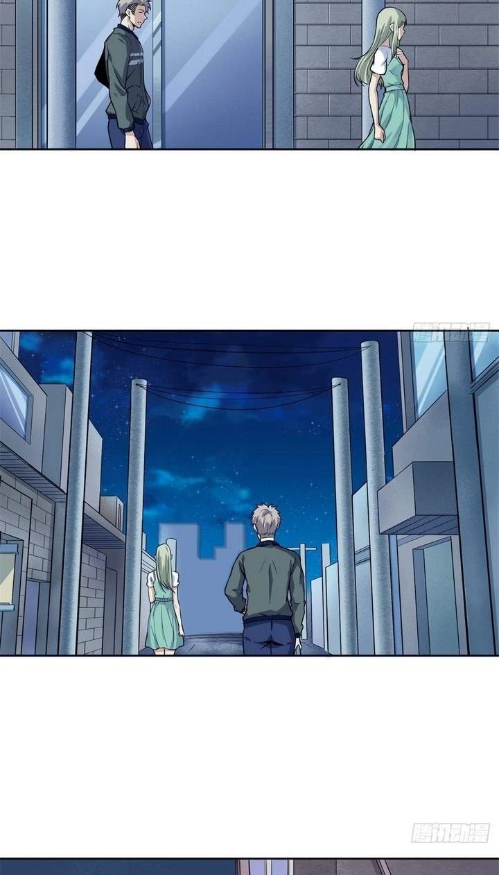 Super Genius Material Chapter 4 - halaman 36
