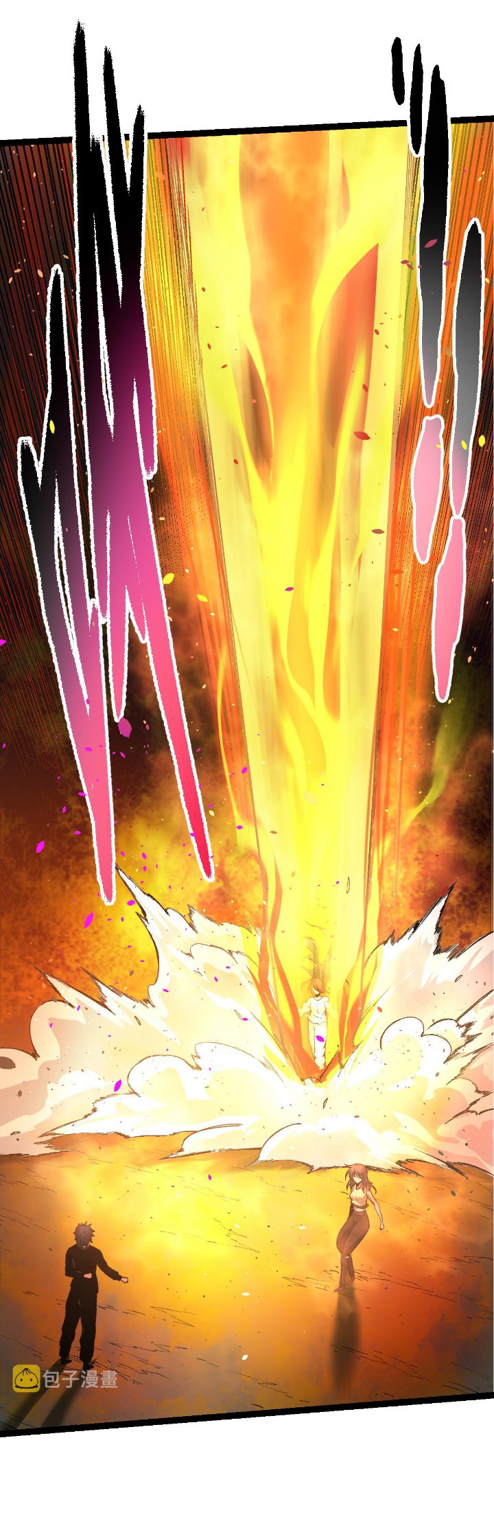 Super Genius Material Chapter 43 - halaman 7