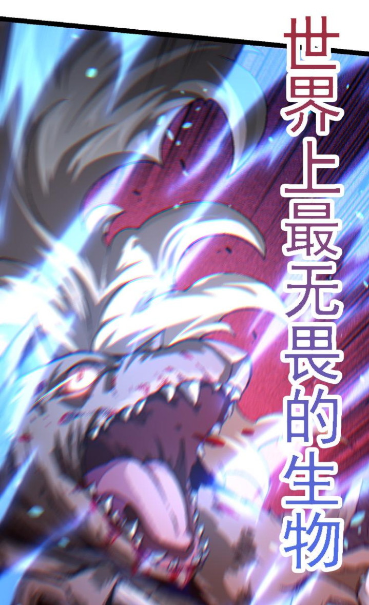 Super Genius Material Chapter 47 - halaman 3