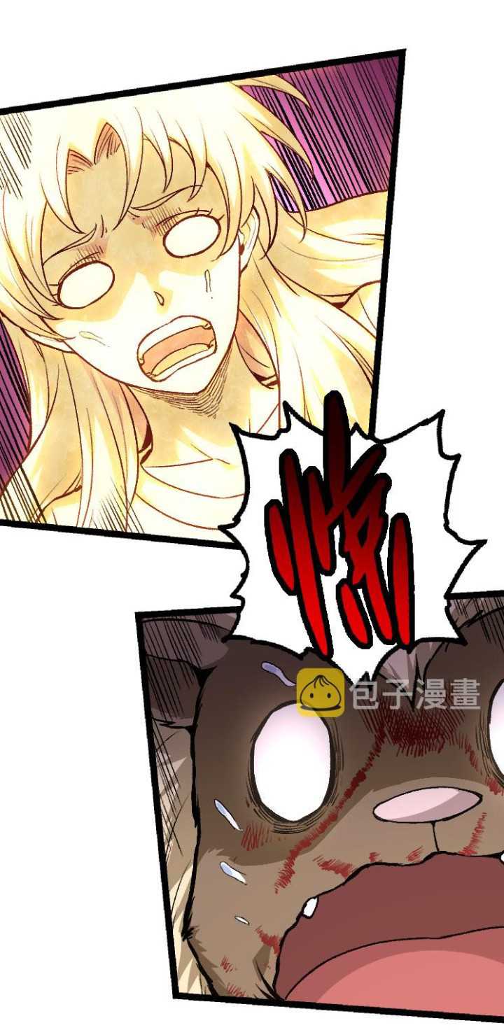 Super Genius Material Chapter 48 - halaman 16