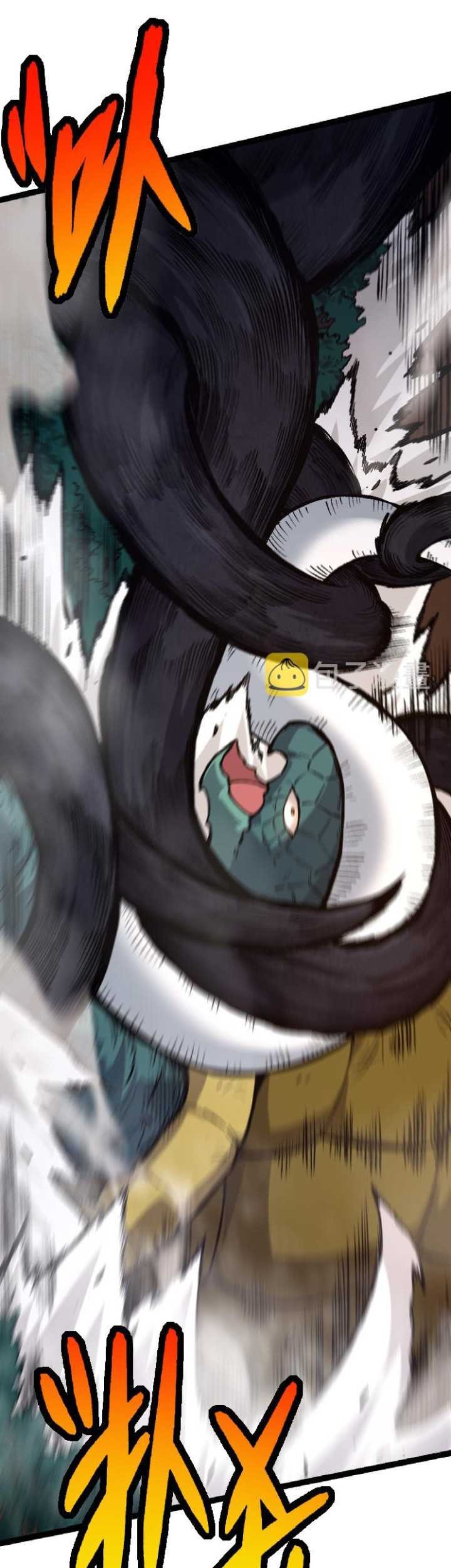 Super Genius Material Chapter 48 - halaman 26