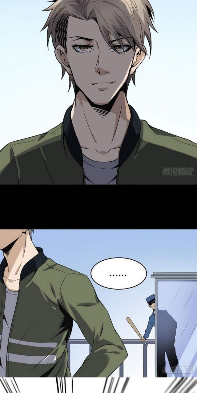 Super Genius Material Chapter 5 - halaman 27