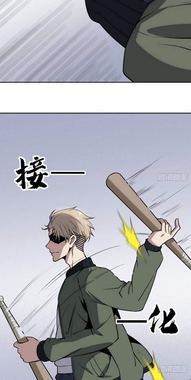 Super Genius Material Chapter 5 - halaman 30