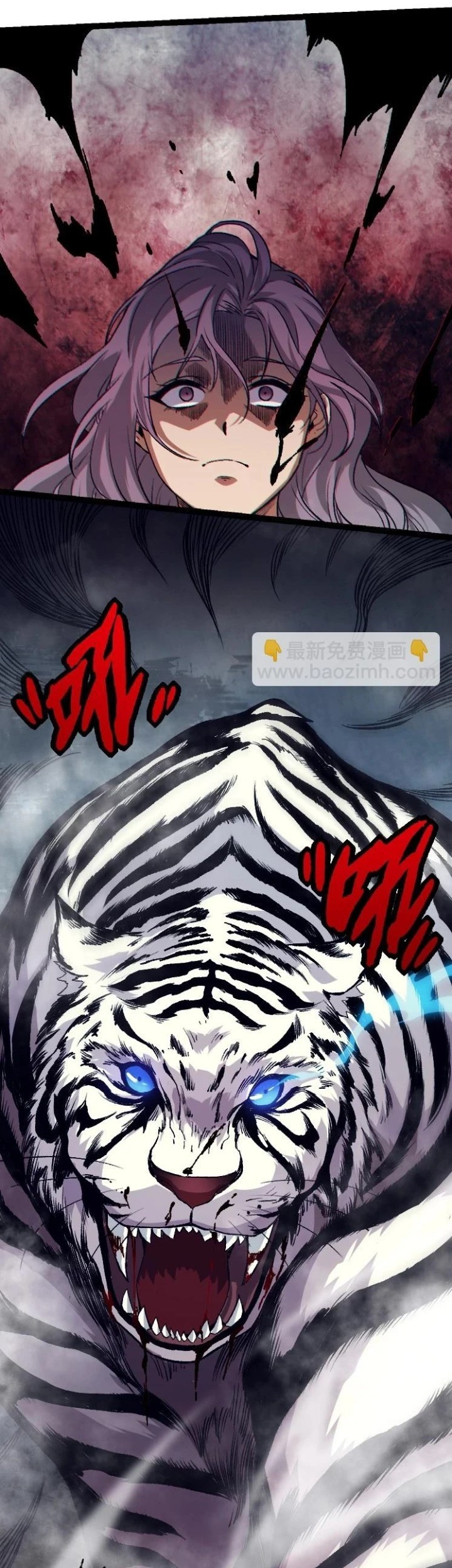 Super Genius Material Chapter 50 - halaman 28