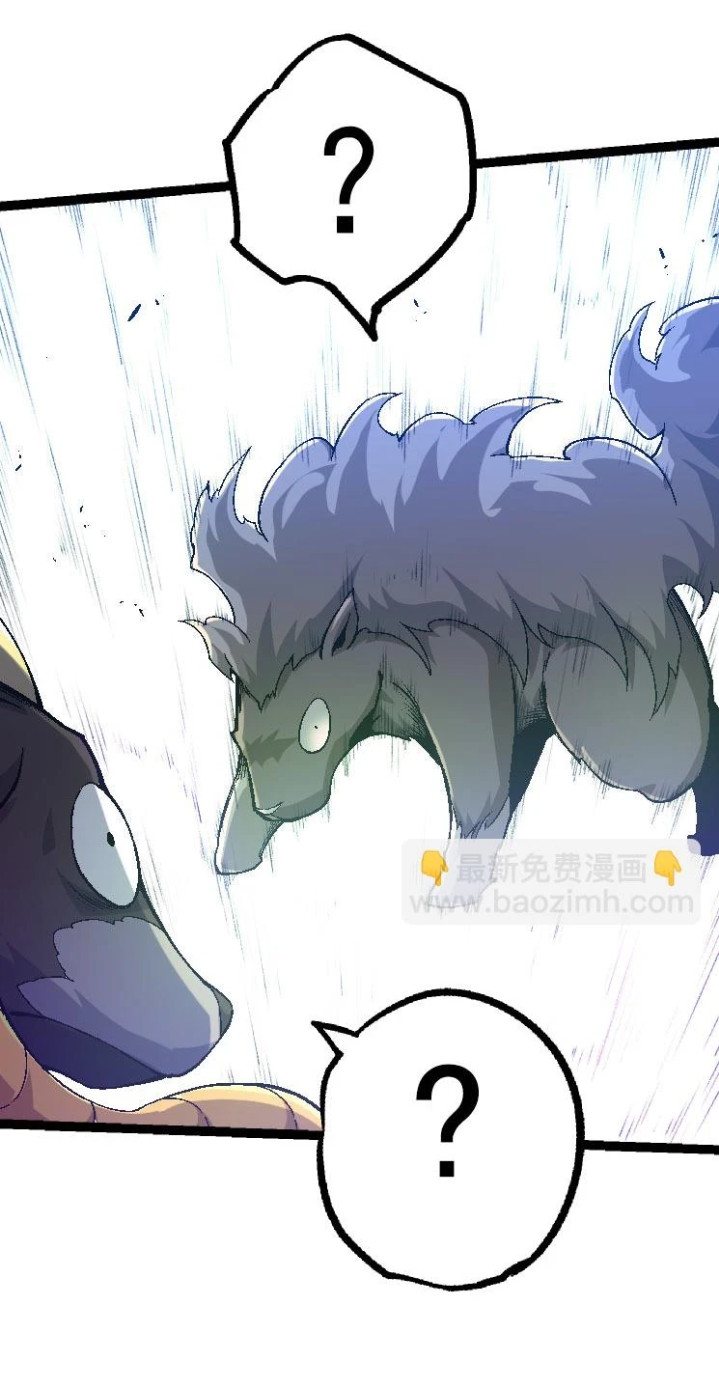 Super Genius Material Chapter 52 - halaman 12