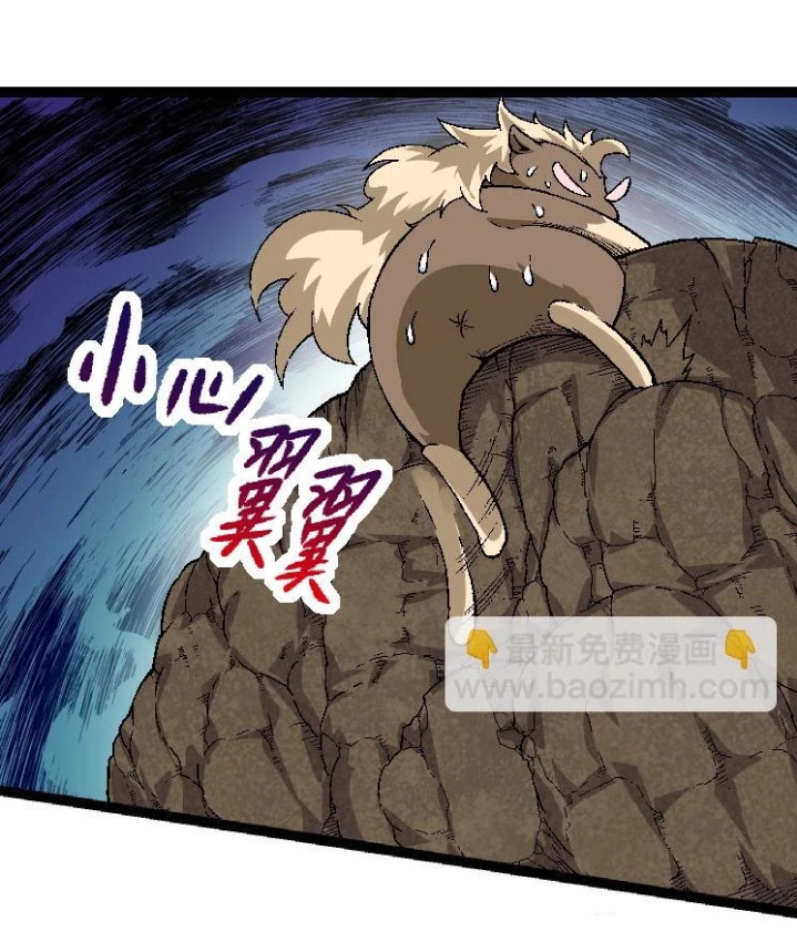 Super Genius Material Chapter 52 - halaman 16
