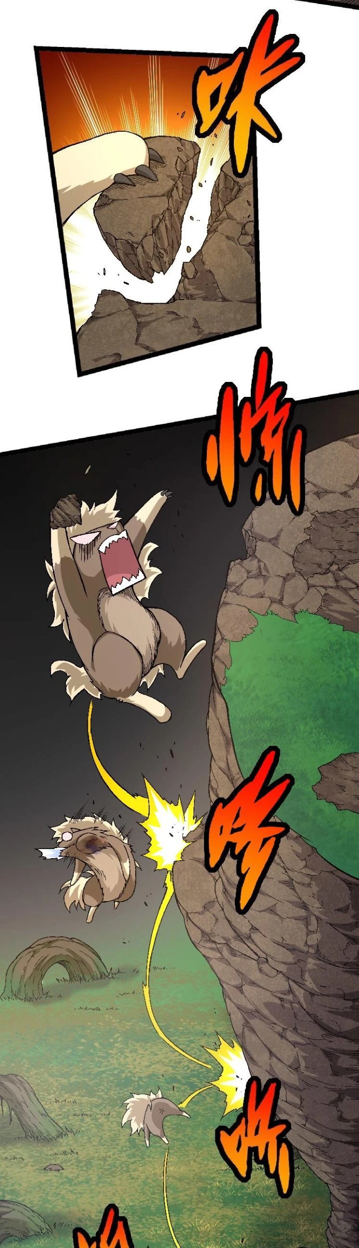 Super Genius Material Chapter 52 - halaman 17